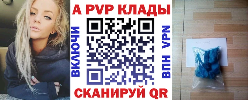 блэк спрут зеркало  Сегежа  Альфа ПВП Соль 