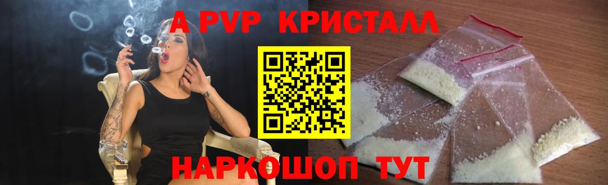 Сегежа  Альфа ПВП СК КРИС  Вход с VPN  Альфа ПВП СК КРИС 