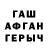 Метадон кристалл Dayzord Games
