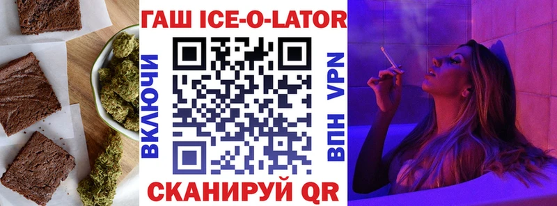 Еда ТГК марихуана  Сегежа 
