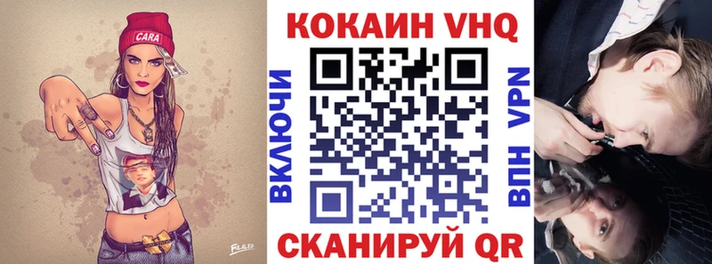 МЕГА   Сегежа  Кокаин 97% 