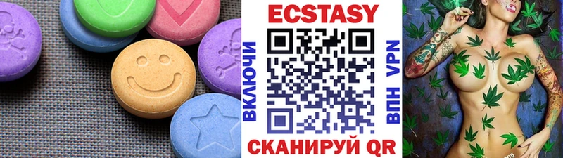 Экстази DUBAI  Сегежа 