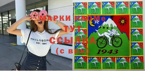 герыч Беломорск