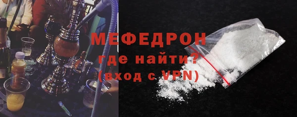 а пвп мука Балахна