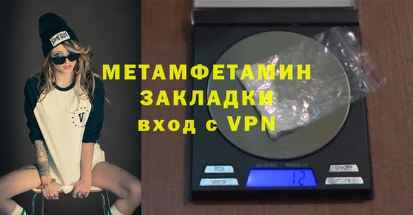 а пвп мука Балахна