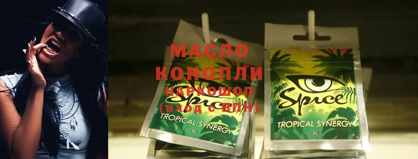 а пвп мука Балахна