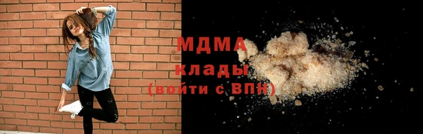 ГАЛЛЮЦИНОГЕННЫЕ ГРИБЫ Михайловск