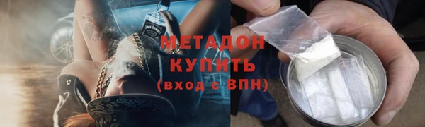 кокаин премиум Белоозёрский