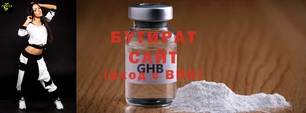 ALPHA PVP Белокуриха