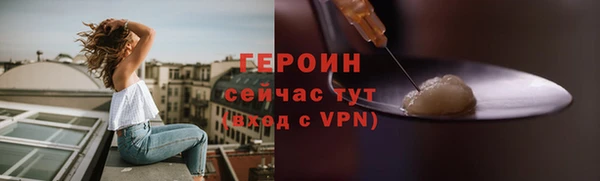 мяу мяу кристалл Михайловка