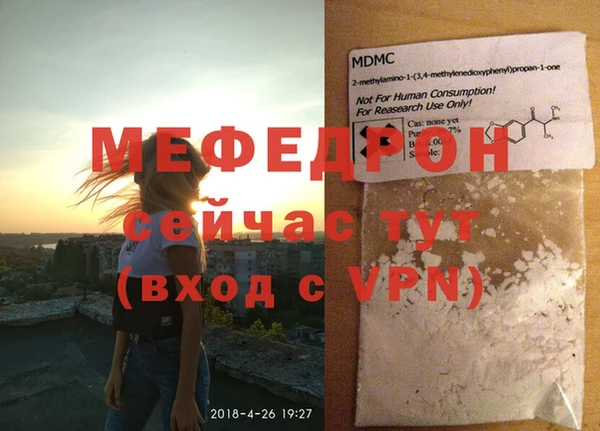 а пвп мука Балахна