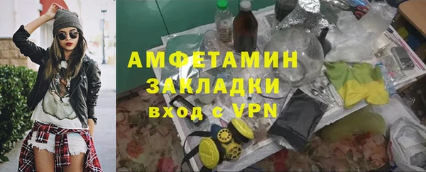 герыч Беломорск