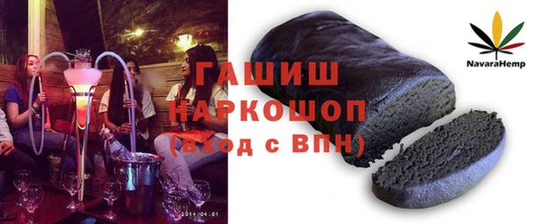 кокаин премиум Белоозёрский