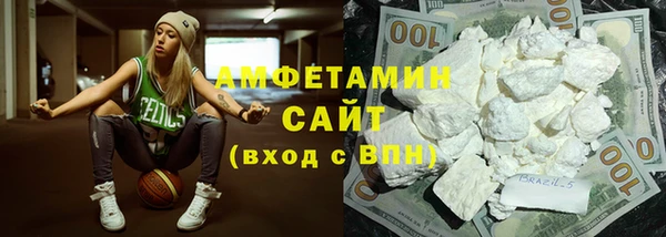 кокаин премиум Белоозёрский