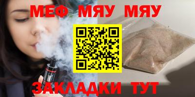 герыч Славянск-на-Кубани