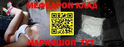 экстази Славгород