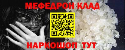 герыч Славянск-на-Кубани
