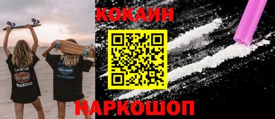 герыч Славянск-на-Кубани