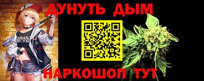 мяу мяу мука Сланцы