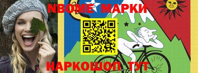мяу мяу мука Сланцы