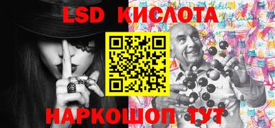 экстази Славгород
