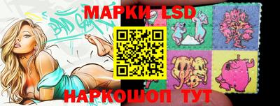 мяу мяу мука Сланцы
