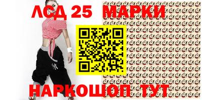 экстази Славгород