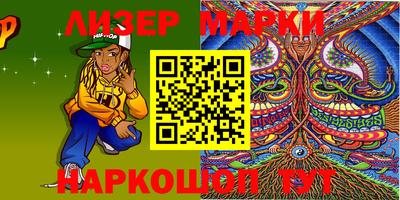 мяу мяу мука Сланцы