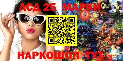 mdma Севастополь
