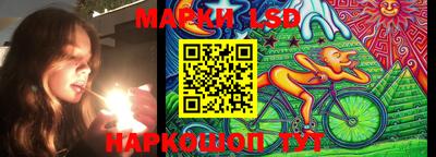 герыч Славянск-на-Кубани