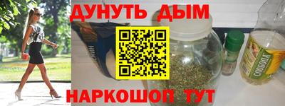 герыч Славянск-на-Кубани