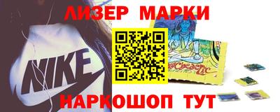 мяу мяу мука Сланцы