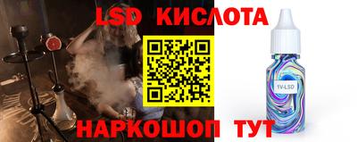 экстази Славгород