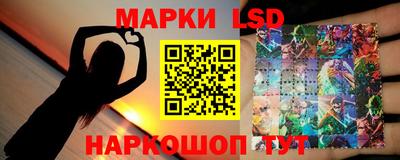 мяу мяу мука Сланцы