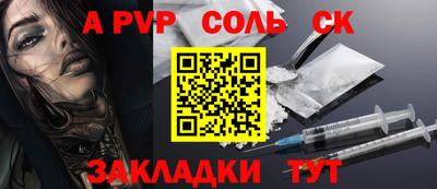 экстази Славгород