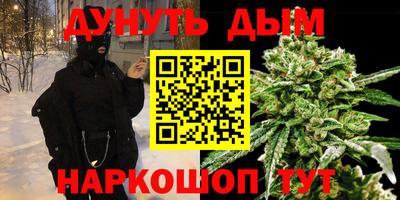 мяу мяу мука Сланцы