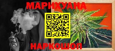 мяу мяу мука Сланцы