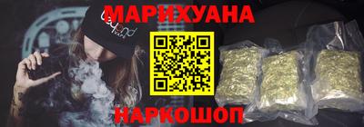 мяу мяу мука Сланцы