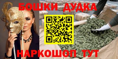 герыч Славянск-на-Кубани