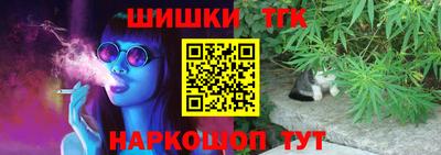герыч Славянск-на-Кубани