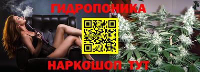 герыч Славянск-на-Кубани