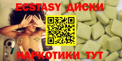 мяу мяу мука Сланцы