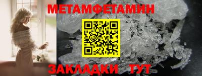 экстази Славгород