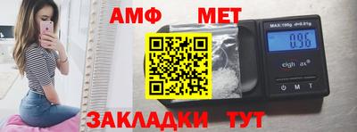 герыч Славянск-на-Кубани