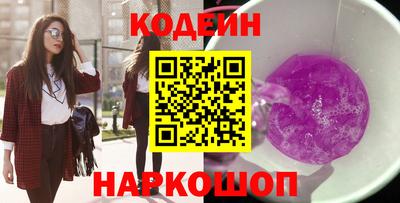 герыч Славянск-на-Кубани