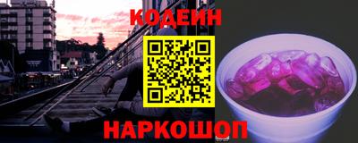 экстази Славгород