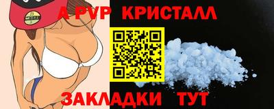 герыч Славянск-на-Кубани