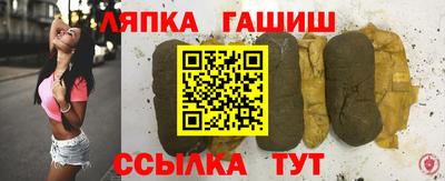 мяу мяу мука Сланцы