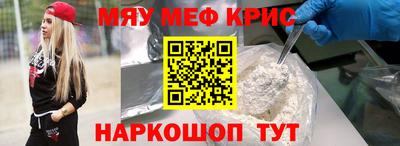герыч Славянск-на-Кубани
