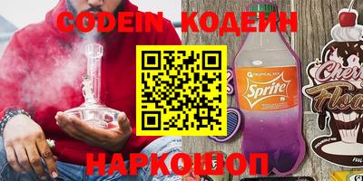 герыч Славянск-на-Кубани